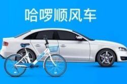 (8分钟科普)广安市工厂咨询电话多少_哔哩哔哩-3